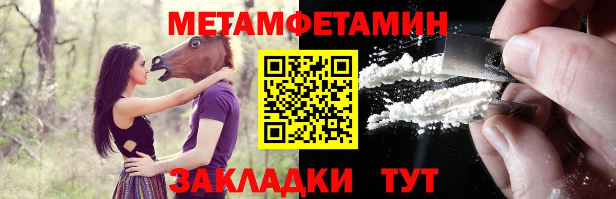 Амфетамин  Вход с VPN  Amphetamine  Сыктывкар  Amphetamine Premium 