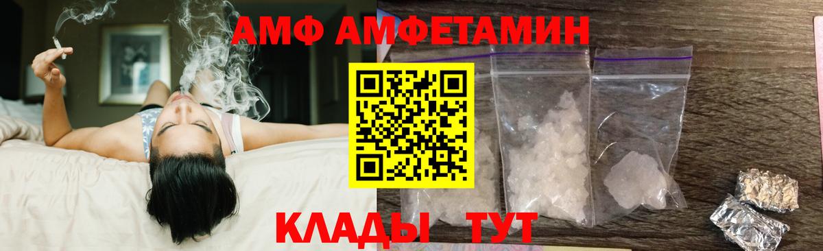 АМФЕТАМИН 98% Сыктывкар
