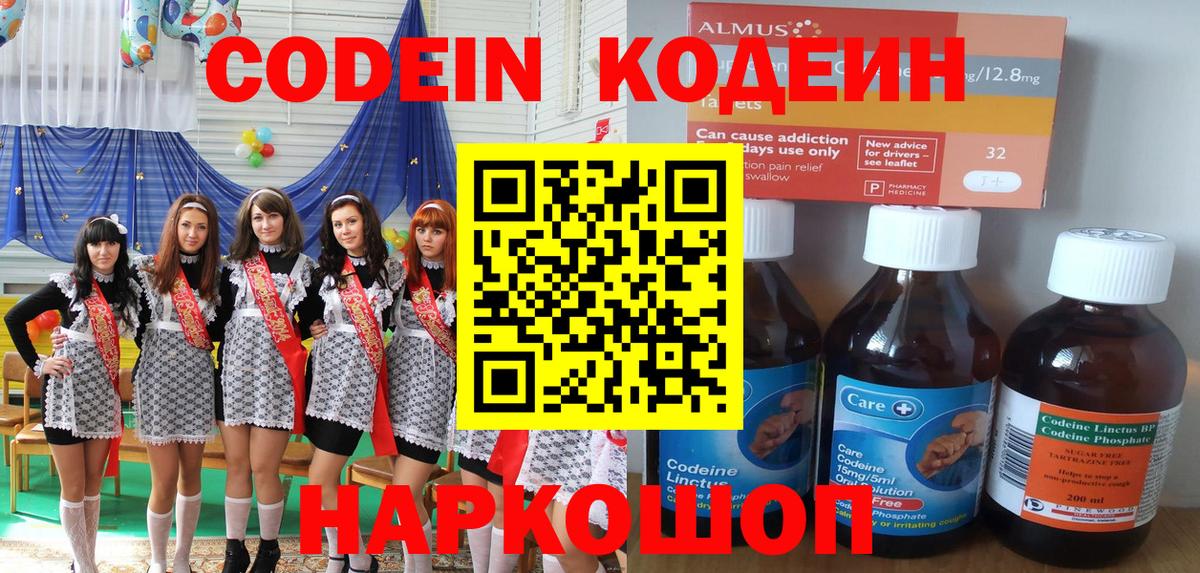 Сыктывкар  Вход с VPN  Канабис  Мефедрон кристаллы  Гашиш  COCAIN 