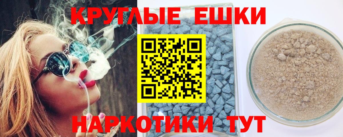 где продают наркотики  ЭКСТАЗИ MDMA  Вход с VPN  Сыктывкар  Ecstasy 