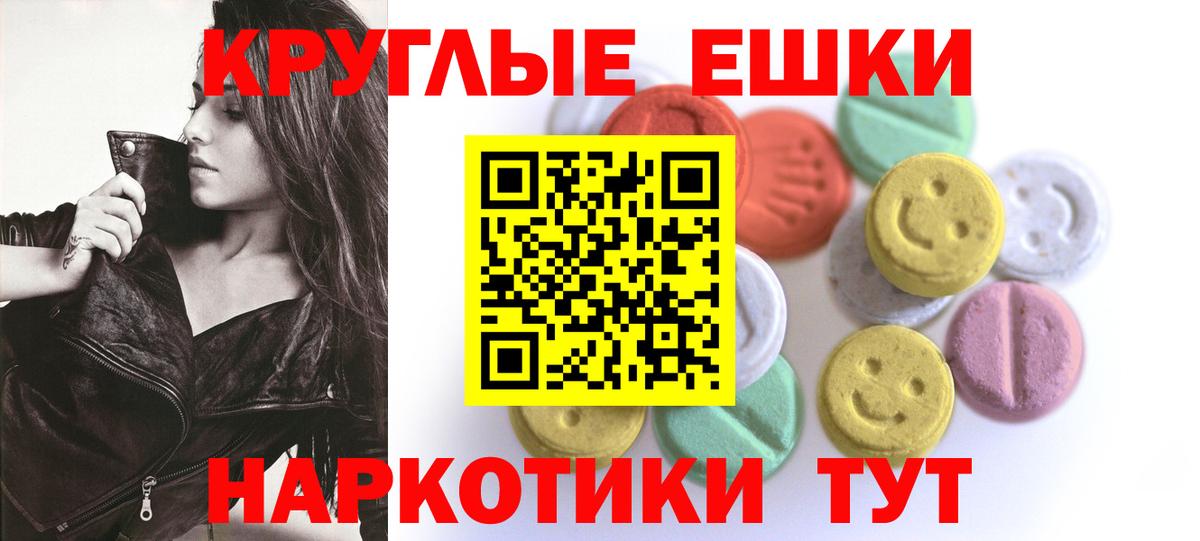 Экстази mix Сыктывкар