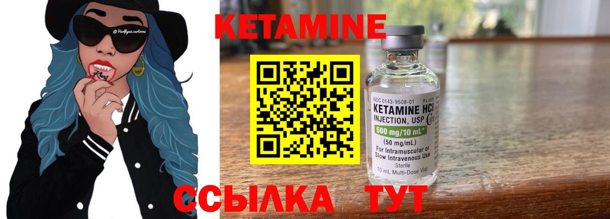 дарк нет клад  Вход с VPN  Сыктывкар  КЕТАМИН ketamine 