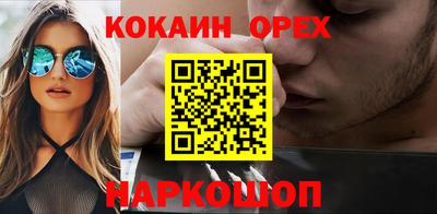 ALPHA-PVP Будённовск