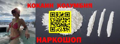 гидра Бузулук