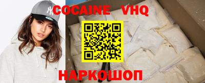 ALPHA-PVP Будённовск