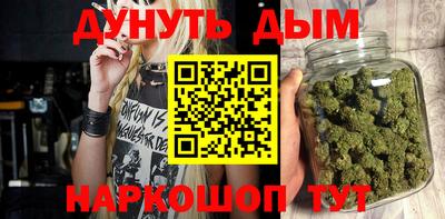 гидра Бузулук