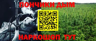 меф Бугуруслан