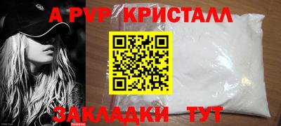 гидра Бузулук