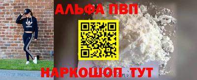 меф Бугуруслан