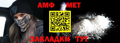 меф Бугуруслан