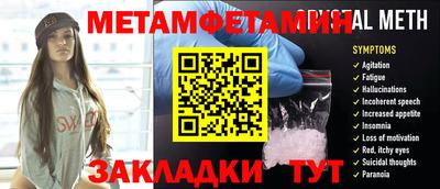 гидра Бузулук