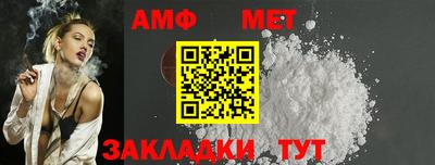 меф Бугуруслан