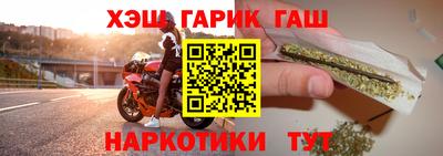 гидра Бузулук