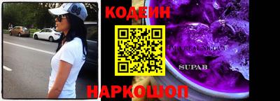 гидра Бузулук