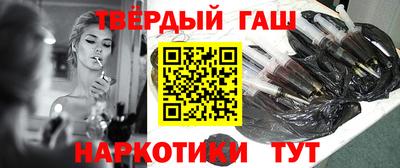 гидра Бузулук