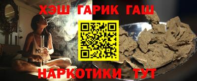 ALPHA-PVP Будённовск