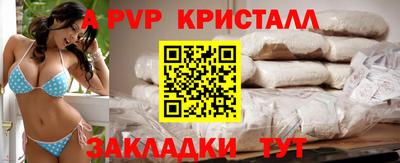 гидра Бузулук