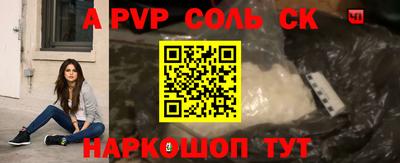 mdpv Новозыбков