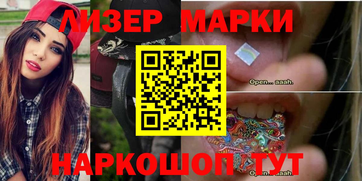 LSD-25 экстази ecstasy Сыктывкар