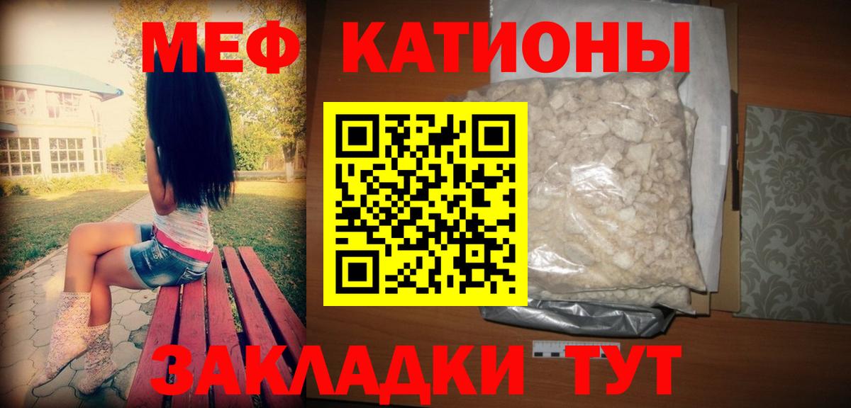 МЕФ мука Сыктывкар