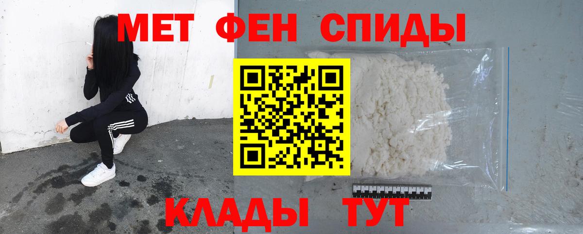 Первитин винт  Вход с VPN  Первитин винт  Первитин  Сыктывкар 