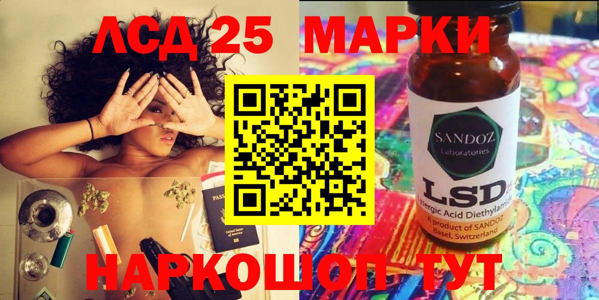 Марки N-bome 1500мкг Сыктывкар