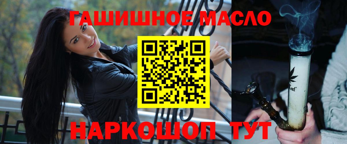 Дистиллят ТГК вейп Сыктывкар