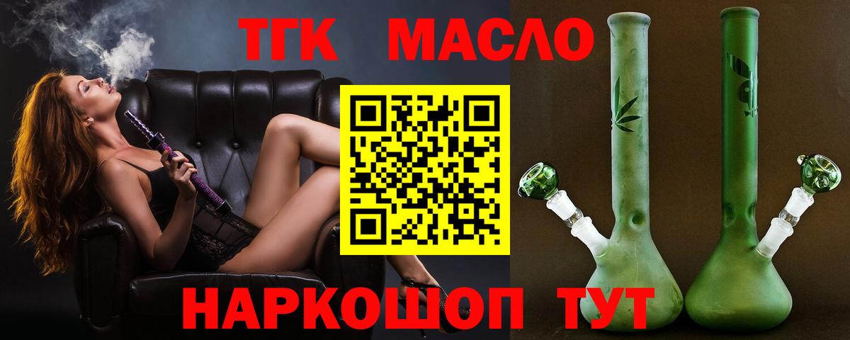 Псилоцибиновые грибы Сыктывкар