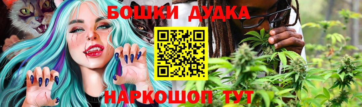 Каннабис THC 21% Сыктывкар