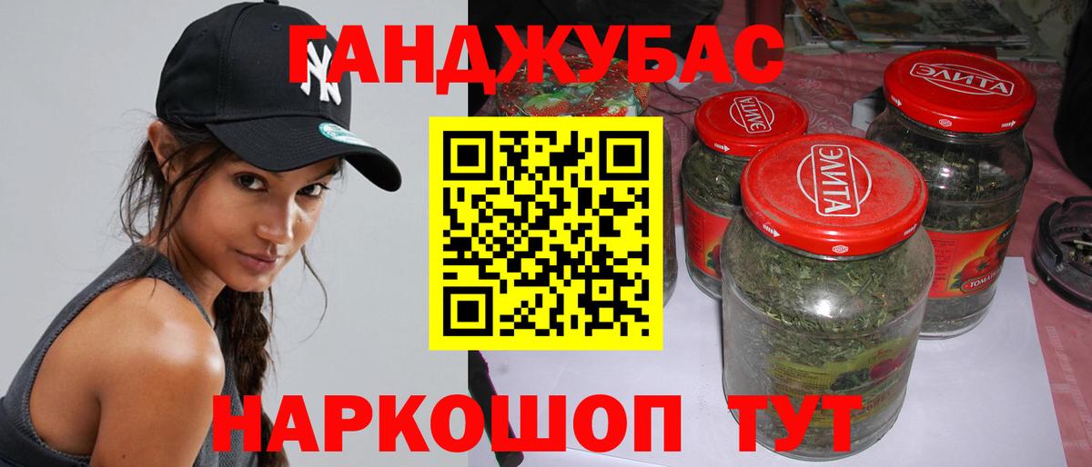 Сыктывкар  Конопля планчик  Вход с VPN  Марихуана Ganja  Канабис Amnesia 